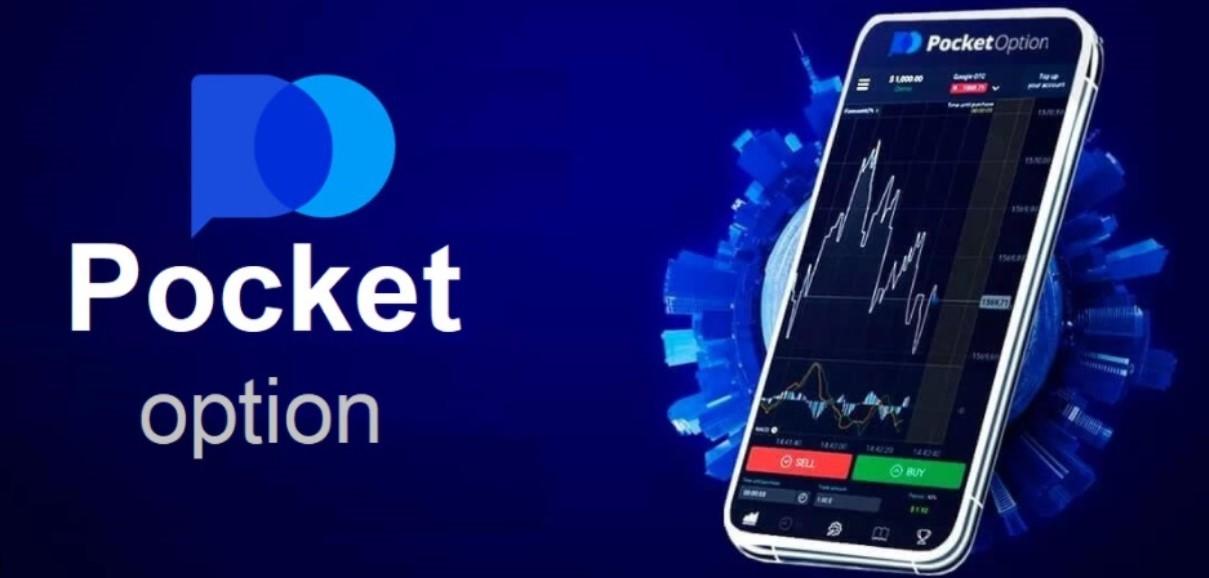 Pocket Option IOS Полный обзор приложения для трейдеров Pocket Option IOS Полный обзор приложения для трейдеров