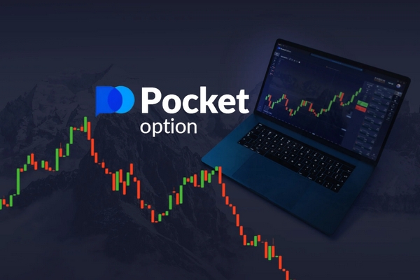 Pocket Option Platform Overview 4 Pocket Option Platform Overview 4