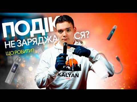 Рідина для под систем Як обрати найкращу для себе Рідина для под систем Як обрати найкращу для себе